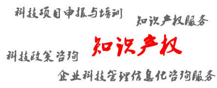 佰瑞欣是南京佰瑞欣知识产权代理有限公司旗下的品牌,为江苏南京企业提供科技政策咨询、科技项目申报与培训、知识产权服务、企业科技管理信息化咨询服务的综合性科技服务企业,服务热线:025-85985628.办公环境图